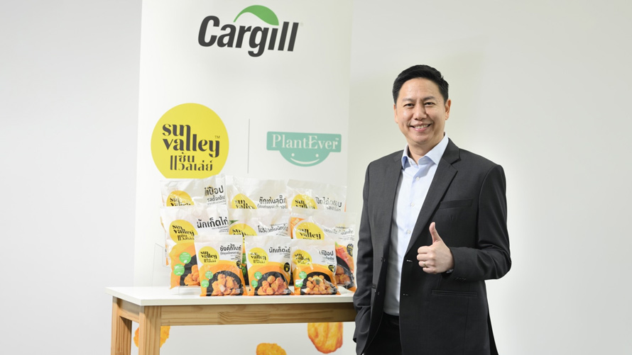 Cargill launches Sun Valley