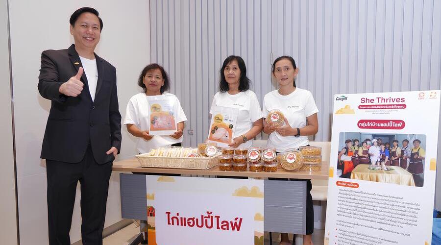 Cargill Partners with Raks Thai Foundation 